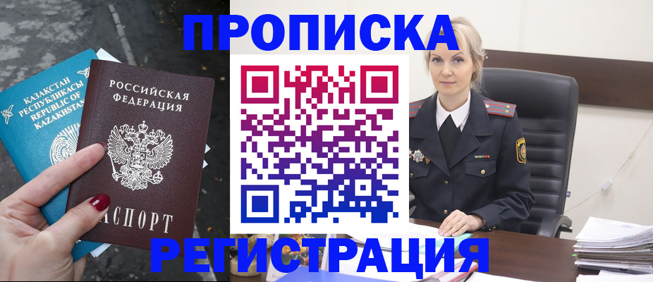 регистрация для дет. сада в Краснозаводске